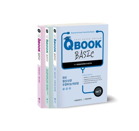 QBook Basic: Case based review