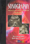 Sonography:Introduction to Normal Structure and Function-2판