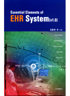 Essential Elements of EHR System(v1.0)