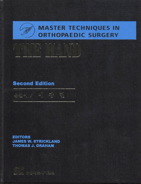 (MTO)THE Hand 한글판 : Master Techniques in Orthopaedic Surgery