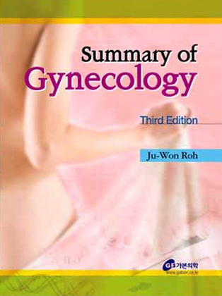 Summary of Gynecology-3판