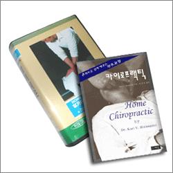 카이로프래틱(책+DVD)