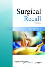 Surgical Recall 5판 번역