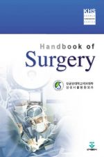 삼성외과매뉴얼Handbook of Surgery