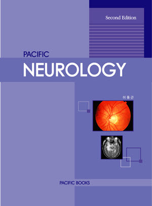 PACIFIC NEUROLOGY-2판