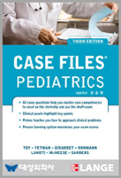 Case File : Pediatrics
