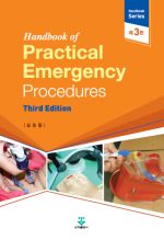 Handbook of Practical Emergency Procedures 3e