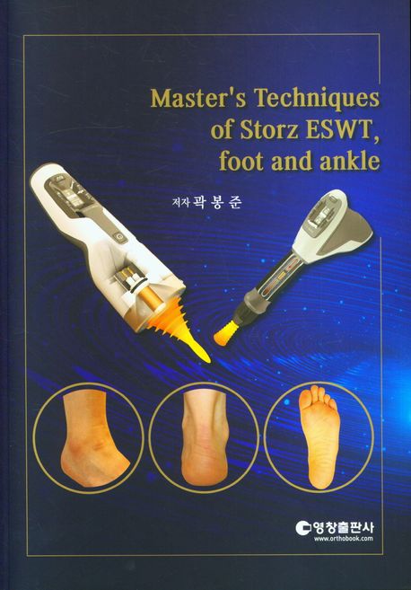 Master`s Techniques of Storz ESWT foot and ankle