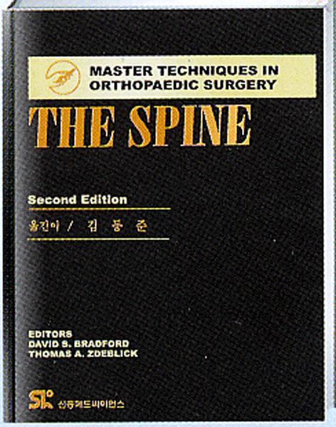 (MTO) The Spine : Master Techniques -2판 번역시리즈