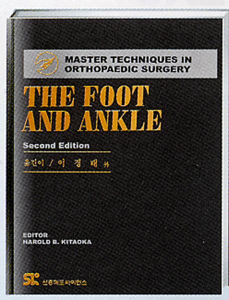 (MTO) The Foot and Ankle : Master Techniques-2판 번역시리즈