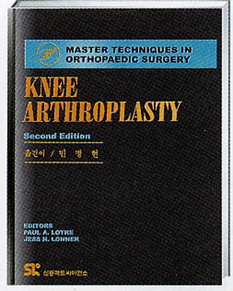(MTO)Knee Arthoroplasty : Master Techniques-2판 번역시리즈